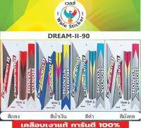 ?สติ๊กเกอร์ติดรถ DREAM - II - 90??