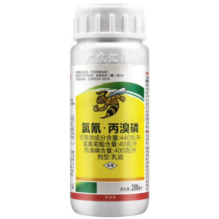 Fengluo Drosophila Fruit Orchard Fruit Tree Inducing Fruit Fly Bitter