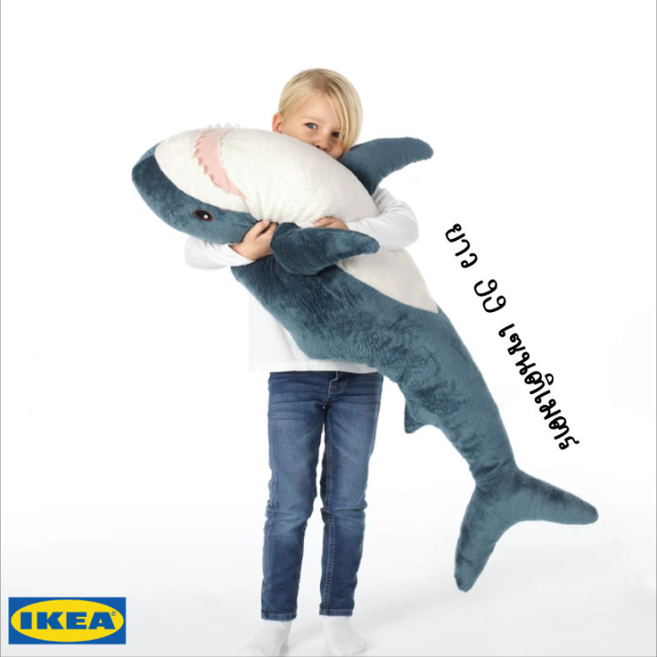 ตุ๊กตาฉลามอิเกีย-ikea-blahaj-ตุ๊กตาฉลามขาว-ฉลามอิเกีย-ของแท้หิ้วจากช็อป-ความยาว-99ซม-ตุ๊กตามผ้า-by-namchoke