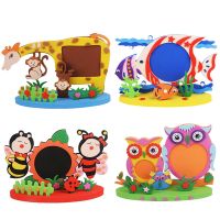 【CC】┋  1Set Cartoon EVA Foam Photo Sticker Frame Crafts Educational Children Applique