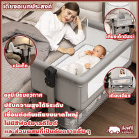 baby crib bed เตียงเด็กทารก ที่นอนเด็กทารก เปลนอนเด็ก เตียงเสริมเด็ก เปลเด็ก เปลเด็กแรกเกิด เตียงเด็กแรกเกิด เตียงทารก baby bed รองรับ COD