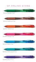 Pentel ปากกา ปากกาหมึกเจล ปากกาหมึกเจลเพนเทล ปากกาสี PENTEL ENERGEL-X BLN105 สีหมึกตามแท่งปากกา(จำนวน1แท่ง)