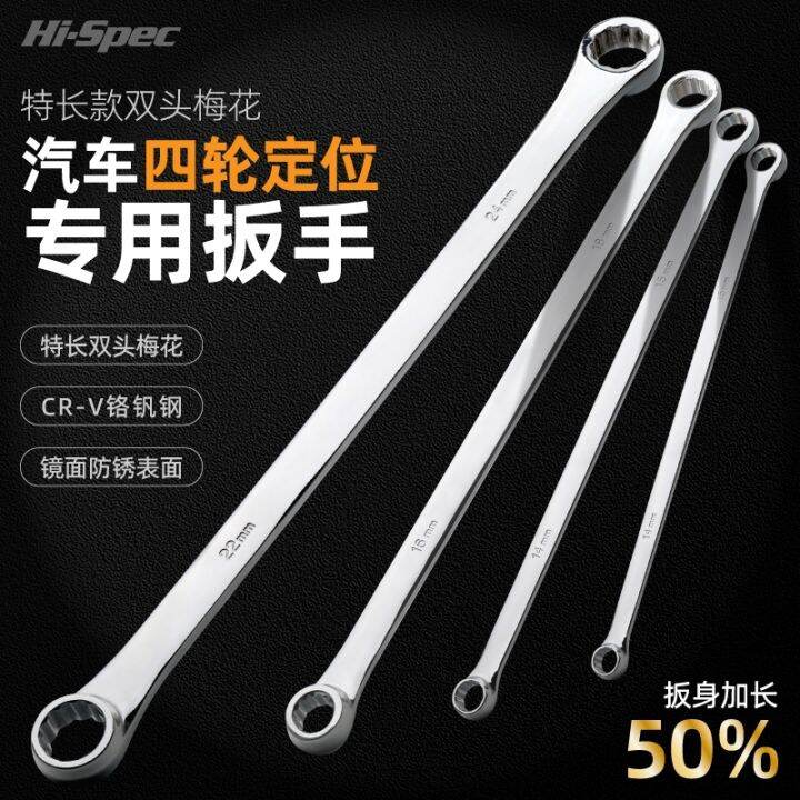 Plum wrench fourwheel alignment wrench extra long doubleheaded flat