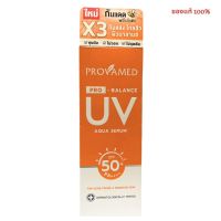 PROVAMED PRO-BALANCE UV AQUA SERUM SPF50+ PA++++ 40ml. 3355