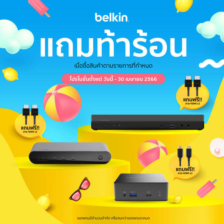 พิเศษ แถมสาย 2 เส้น เฉพาะเดือนเมษายนนี้! INC007 CONNECT Universal USBC