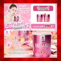 MANA GLUTA COLLAGEN คอลลาเจนกลูต้า 1 แถม 1 ฟื้น "ผิวขาวใส" ไวกว่าถึง 2 เท่า ผิวนุ่มขึ้น รูขุมขนกระชับ ต่อต้านอนุมูลอิสระ