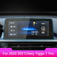 แก้วรถ HD นำทางหน้าจอฟิล์มนิรภัย Gps สติกเกอร์สำหรับ Chery Tiggo 7 Pro 2021 2020อุปกรณ์เสริม Protector Auto