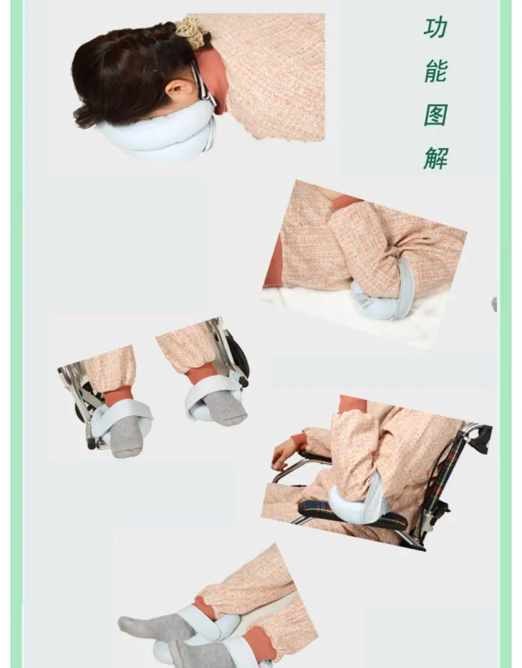 Bedridden patient Paralytic bedsore pad Ear face pillow for the