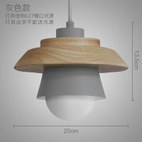 Nordic Vintage Wooden Pendant Lighting Ceiling Hanging Modern Living Dining Bedroom Loft Chandelier Indoor For Home Led Lampshad