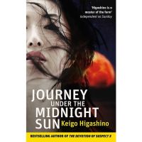 be happy and smile ! พร้อมส่ง [New English Book] Journey under the Midnight Sun [Paperback]