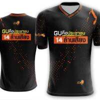 เสื้อพิมพ์ลาย 14ล้ายเสียง 037