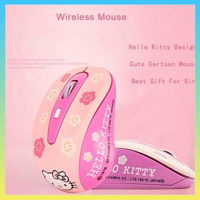☃❒ เมาส์ออปติคอลไร้สาย USB ขนาดเล็ก แบบพกพา 2.4Ghz ลาย Hello Kitty สีชมพู เมาส์ไร้สาย (มีแบตในตัว) (ปุ่มเงียบ)(มีปุ่มปรับความไวเมาส์ DPI 800-1200-1600) Wireless Mouse เมาส์น่ารักๆ เมาส์การ์ตูน