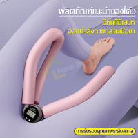 เครื่องออกกำลังกายต้นขา 22/35 ปอนด์ อุปกรณ์ออกกำลังกาย บริหารกล้ามเนื้อขา กระชับสัดส่วน แขน ช่วยลดน้ำหนักต้นขา ที่ลดต้นขา กระชับก้น