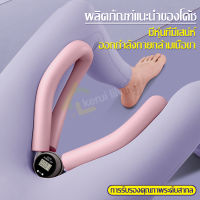 เครื่องออกกำลังกายต้นขา 22/35 ปอนด์ ที่ออกกำลังกายต้นขา น่อง อุ้งเชิงกราน อุปกรณ์บริหารต้นขาและแขน เครื่องออกกำลังกาย ที่ลดต้นขา