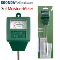 【hot】 Flowerpot Soil Moisture Tester No required Hygrometer Agriculture