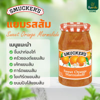 แยมรสส้ม Smucker’s สมัคเกอร์ส 340 กรัม