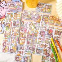 สติกเกอร์น่ารักตัวการ์ตูนกระดาษเครื่องเขียนน่ารักราคาถูก Kawaii เครื่องเขียน Washi เทปตกแต่งสมุดอุปกรณ์ศิลปะสติ๊กเกอร์สำหรับเด็ก