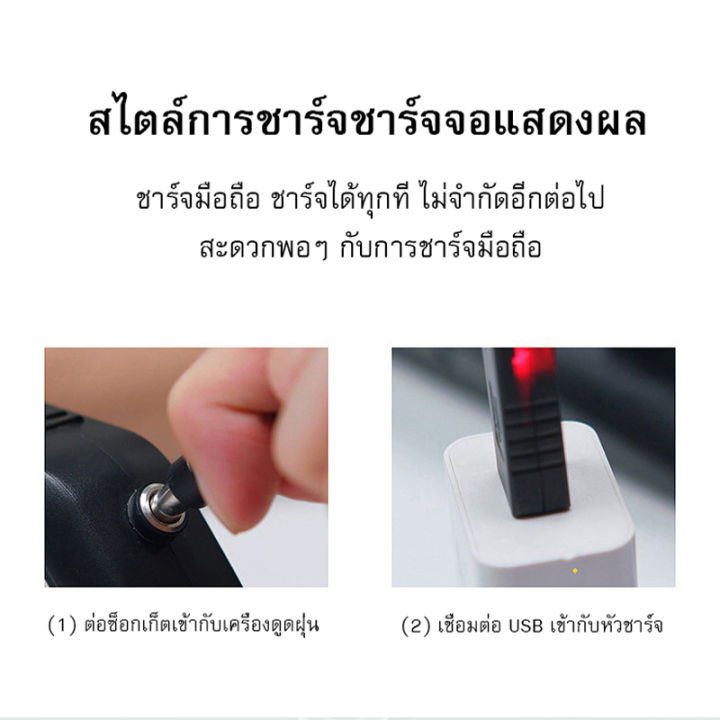 เครื่องดูดฝุ่นในบ้าน-เครื่องดูดฝุ่น-เครื่องดูดฝุ่นอัจฉริยะ-เครื่องดูดฝุ่นมือถือ-vacuum-cleaner-เครื่องดูดฝุ่นมือถือพลังแรง-2in1