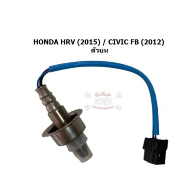(Wowwww++) ออกซิเจนเซนเซอร์ (Oxygen Sensor) เซนเซอร์ท่อไอเสีย - Honda HRV 2015 / CIVIC 2012 ตัวบน [อะไหล่แท้ OEM] ราคาถูก เซนเซอร์ จับ วัตถุ sensor ตรวจ จับ วัตถุ เซนเซอร์ แสง เซนเซอร์ วัด ระยะ ทาง