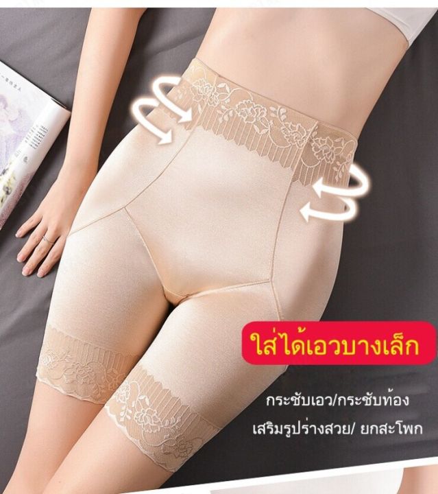 meimingzi-กางเกงใต้รัดเอวสูงผู้หญิงช่วยลดไขมันและกระชับส่วนล่าง