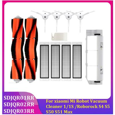 For Xiaomi Mi Robot Vacuum Cleaner 1/1S Roborock S4 S5 S50 S51 Max SDJQR01RR SDJQR02RR SDJQR03RR Replacement Accessories