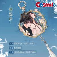 Cosmile ฮัสกี้และแมวขาวของเขา Shizun Mo Ran Chu Wanning เลเซอร์ตั๋วอะคริลิขอบจี้บัตร PP คลิปตราอะนิเมะ Cos C