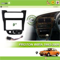 เครื่องเล่น Android ปลอก9 "Proton Wira 1993-2009 (พร้อมซ็อกเก็ตโปรตอน)