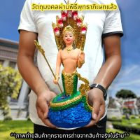 ปู่ศรีสุทโธนาคราช ถือตรีศูลประทานพร นาคปรก7เศียร พระวรกายสีเนื้อ สูง30ซม.งานพิธีเทวาภิเษกจากวัดป่าศรีสุทโธคําชะโนด D