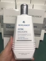 Bergamot Extra Delicate Shampoo แชมพู เบอกามอท เอ็กซ์ตร้า เดลิเคท สำหรับผมเส้นเล็ก หนังศรีษะมัน ผมบาง หัวล้าน ผมร่วง 100ml / 200ml