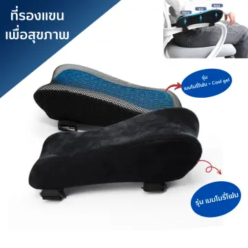 1Pc Memory Foam Cooling gel Chair Armrest Pads Arm Rest Riser Pillow for  Office Gaming Chairs Elbows Pressure Relief