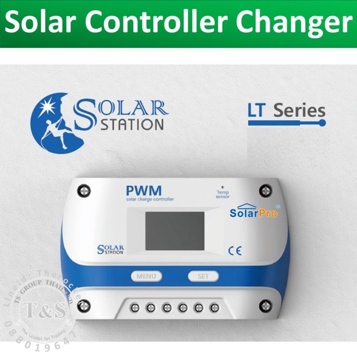 mega-solar-charge-controller-ระบบ-pwm-รองรับแบต-ลิเที่ยม-nmc-เจล-แบตน้ำ-โซล่าชาร์จเจอร์-แบตเตอรี่-12-24-48v-ขนาด-10-60a-ชาร์จจากแผงโซล่า-รับประกันสินค้าคุณภาพ