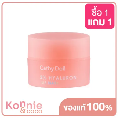 Cathy Doll 2% Hyaluron Lip Mask 4.5g #Peach