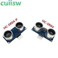 HC-SR04P HC-SR04 โมดูลช่วงอัลตราโซนิกโมดูลเซ็นเซอร์ช่วง 3-5.5V ประสิทธิภาพแรงดันไฟฟ้ากว้างแข็งแกร่งขึ้น