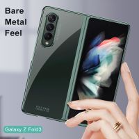 ✘▨ GKK Luxury Plating Flip Case For Samsung Galaxy Z Fold 2 3 5G HD Transparent Shockproof Hard Cover For Samsung Z Fold3 5G Case