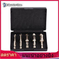 【ห้ามพลาด】【ราคาถูกสุด】EXTRACTOR Remover เครื่องเจาะชุดเครื่องมือ Bolt Remover Easy OUT ดอกสว่าน 1/4 HEX Shank W/Case