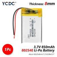 【Worth-Buy】 legoalbest mall 2/4แบตเตอรี่ลิเธียม802540 MAh 850 V 1/3.7ชิ้นชาร์จได้40X25X8มม. Li-Polymer Li-Po พร้อมระบบป้องกันการชาร์จ