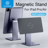 Hagibis Foldable Magnetic Stand for iPad Pro 12.9 3rd/4th/5th/6th iPad Pro 11inch 1st/2nd/3rd/4th/5th11 iPad Air 10.9 Inch 4th/5th iPad10th 10.9 inch Tablet Aluminum Adjustable Holder Rotation bracket USB C Hub HDMI SD TF Audio PD USB3.0 docking station