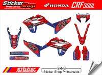 ็้สติ๊กเกอร์ติดรถ HONDA วิบาก เอ็นดูโร่ รุ่น CRF 300L/ No.26