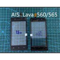 อะไหล่มือถือ AIS Lava 560/565 ทัชสกรีนจอทัชสกรีน AIS LAVA 560Lava 565จอนอกLava560 Lava565จอทัชสกรีน AIS LAVA 560