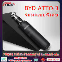 ZLWR BYD ATTO3 ร่มรถ ร่มหน้าต่างหัก ร่มหนีภัย BYD ร่มแดดพิเศษพร้อมค้อนหน้าต่างแตก จำเป็นสำหรับฤดูฝน