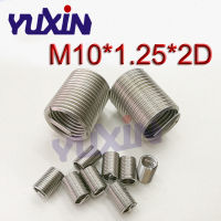 [HOT T] 50Pcs M10 * 1.25 * 2D แทรกด้ายลวด A2ลวดสแตนเลสสกรูแขน M10สกรู Bushing Helicoil ลวดซ่อม