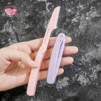 เครื่องมือตัดแต่งคิ้ว มีดกันคิ้ว ที่กันคิ้ว มีดโกนกันคิ้ว มีดโกนแต่งคิ้ว eyebrow razor พับได้ 1pcs สําหรับผู้หญิง