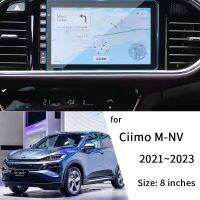 {DAC Auto Parts} สำหรับอุปกรณ์เสริม2022 NV Honda Ciimo 2021 2023 MNV ระบบนำทางจีพีเอสรถยนต์ใส่ได้พอดีกับหน้าจอกระจกนิรภัยป้องกัน