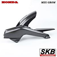 MSX GROM บังโซ่ เคฟล่าร์ อะไหล่แท้เบิกศูนย์ ฟิล์มลอยน้ำ จากโรงงาน SKB ACCESSORIES OEM ผลิต ลายไม้ ลายเคฟล่าร์  อะไหล่แต่ง MSX GROM บังโคลนmsx grom