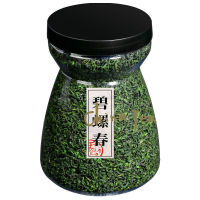 【กาน้ำชาจีน250G/500G ชาจีน Yunwu รสชาฤดูใบไม้ผลิ250G/500G