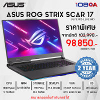 NOTEBOOK (โน้ตบุ๊ค) ASUS ROG STRIX SCAR 17 G733PZ-LL023W