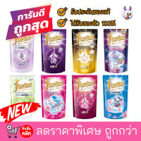 น้ำยาซักผ้า ไฟน์ไลน์ FINELINE 650-700มล น้ำยาซักผ้า ผลิตภัณฑ์ซักผ้าชนิดน้ำ สูตรเข้มข้น ✅ พร้อมส่ง l ราคาถูก I ของแท้ ✅