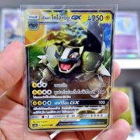 อโลลา โกโลเนีย GX AS2a 055/171 สายฟ้า การ์ดโปเกมอน ภาษาไทย Pokemon Card Thai Thailand ของแท้