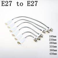 【✆New✆】 langtun703603 E27เป็น E27ต่อขยายยาว180มม. 230/280/335/380/430มม. ไฟ Led หลอดโคมไฟตัวยึดฐานสกรูอะแดปเตอร์เต้าเสียบตัวแปลง