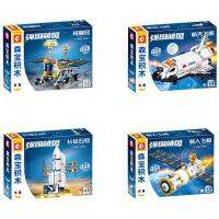 ProudNada Toys ตัวต่อ ชุด 4 กล่อง ยานอวกาศ 4in1 S SEMBO BLOCK SPACE SEA OF STARS 511 PCS 203348-51